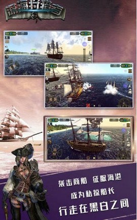 深海狩猎游戏