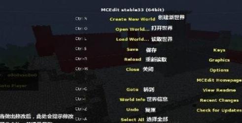 我的世界地图编辑器APP
