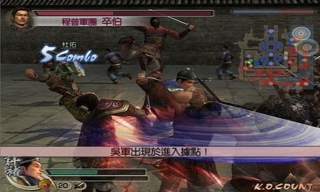 真三国无双4游戏
