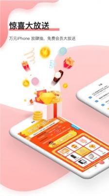 BT磁力屋APP