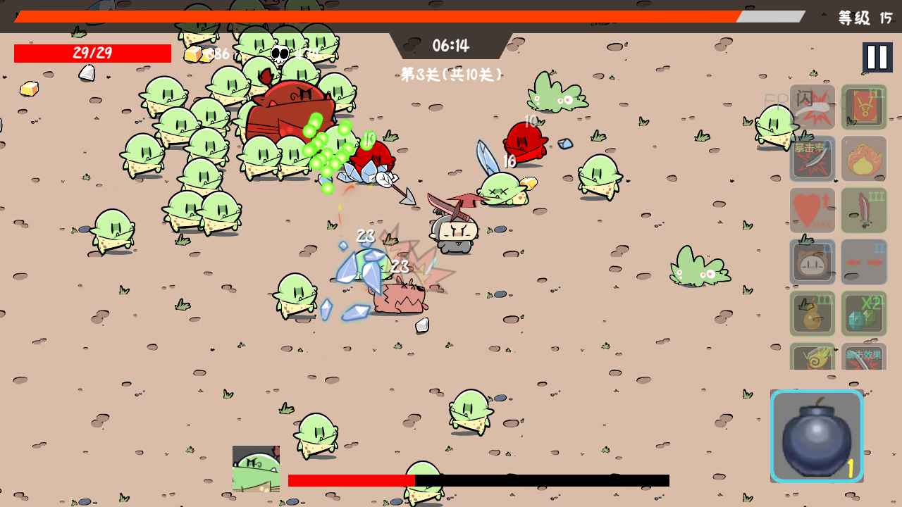 噼里啪啦游戏游戏