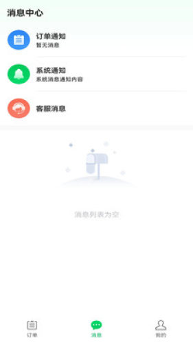 艺点技工端APP