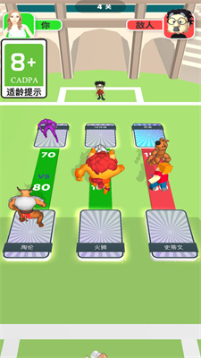 男生女生冲冲冲游戏