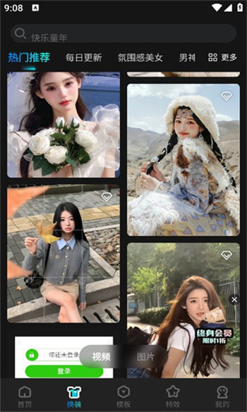 布偶相机APP