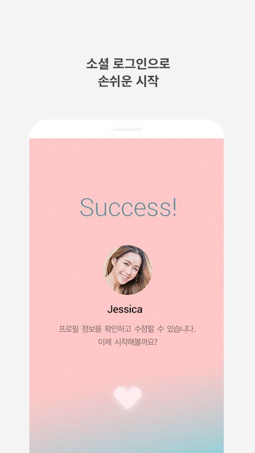 lovealarm恋爱铃APP