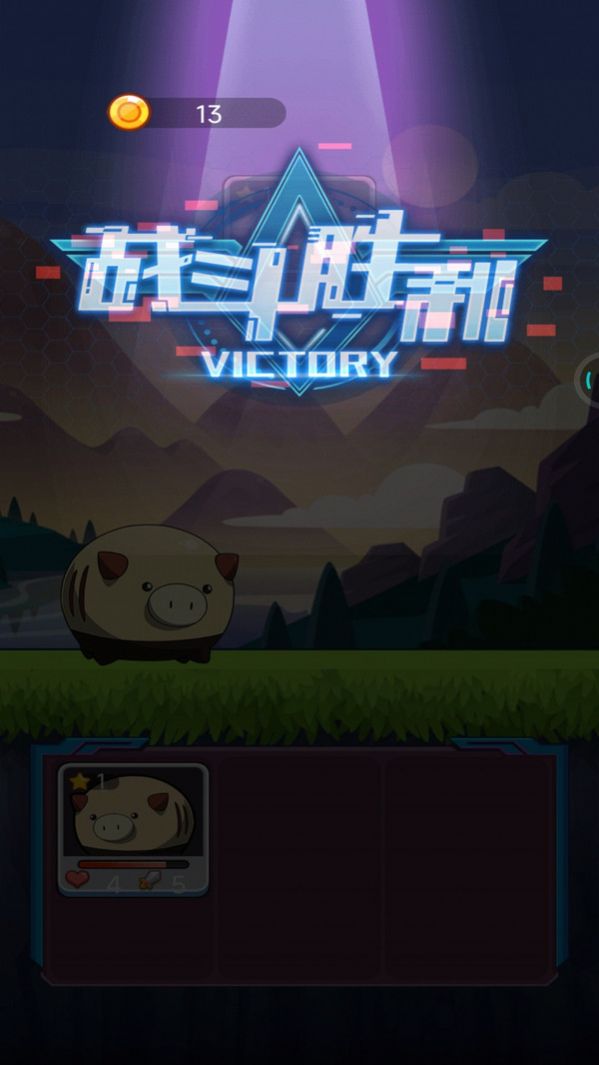 怪兽孵化器游戏
