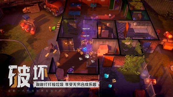 我的水世界求生游戏游戏