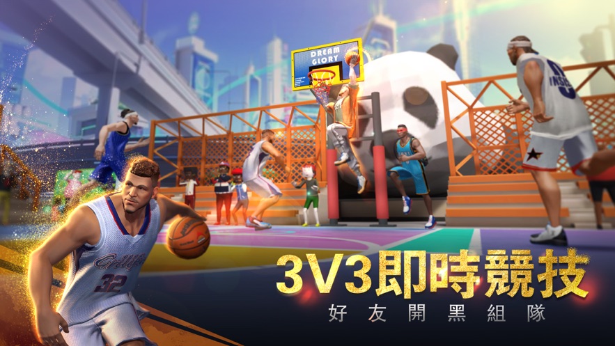 篮球大灌篮2024游戏
