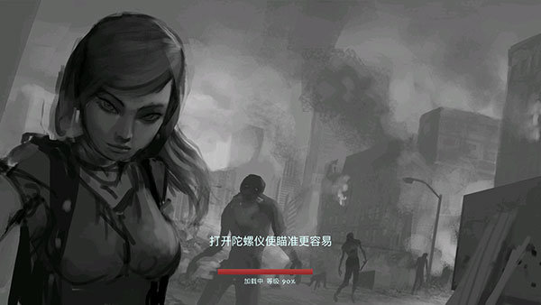 职业僵尸猎手2.5游戏