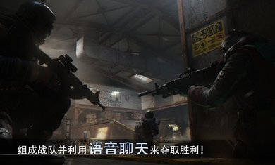 SpecialForcesGroup3游戏