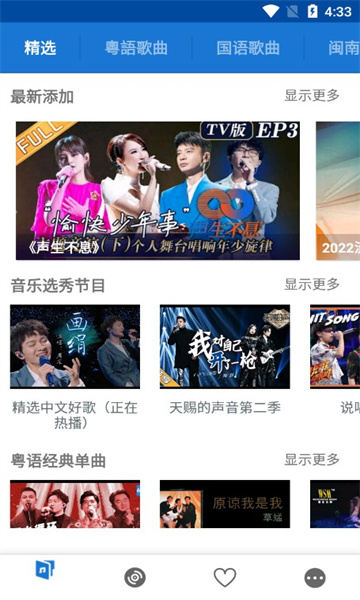 LinLiAPP