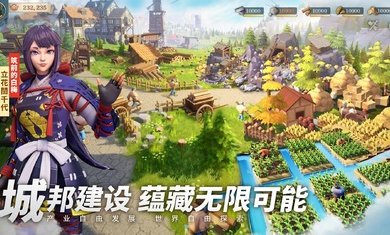 文明與征服EOC游戏