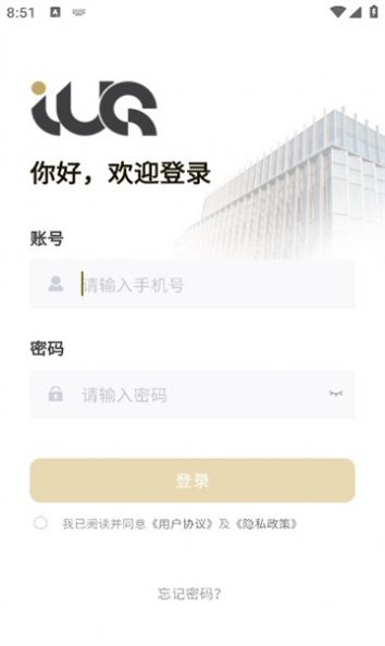 i优企APP