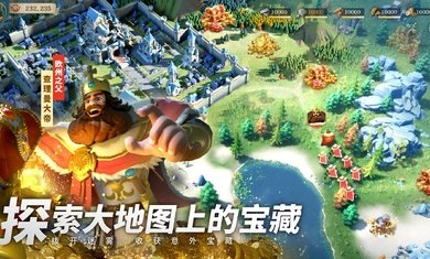 文明與征服EOC游戏