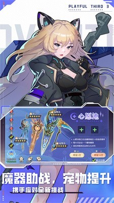 圣光遗迹游戏