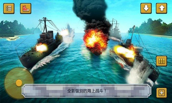 海军建造模拟器游戏