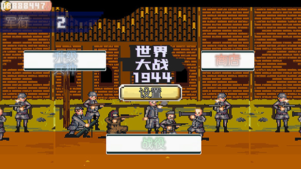 世界大战1994中文版游戏