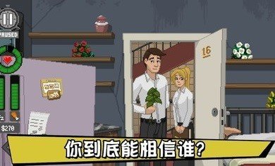 不要喂猴子中文版游戏