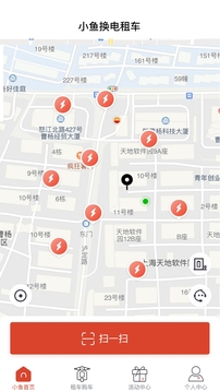 小鱼换电租车APP