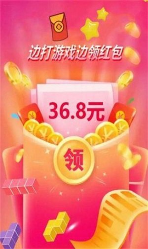 海豚消消消游戏