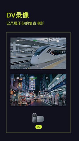开拍action软件APP