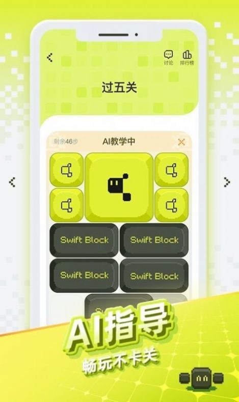 华容道世界游戏