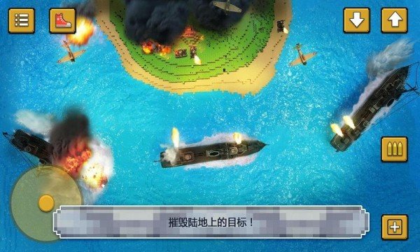 海军建造模拟器游戏