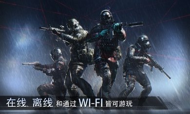 SpecialForcesGroup3游戏