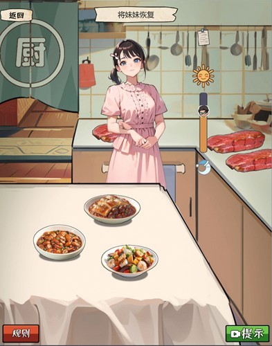 我的侦探笔记无广告版游戏