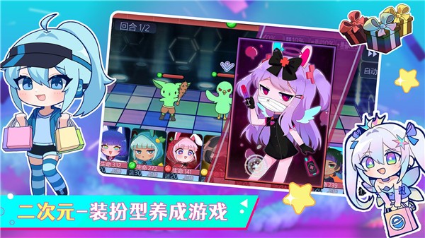 加查世界模拟器游戏