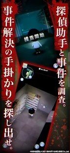 貞子Ｍ游戏
