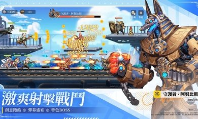 空之要塞启航台服游戏