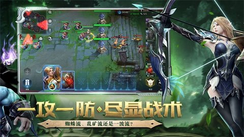 战争怒吼游戏游戏