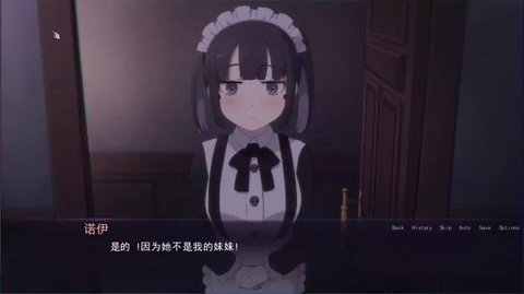 死神才没这么萌游戏