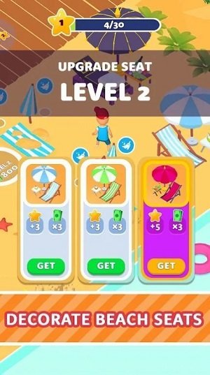 我的海滩小店游戏
