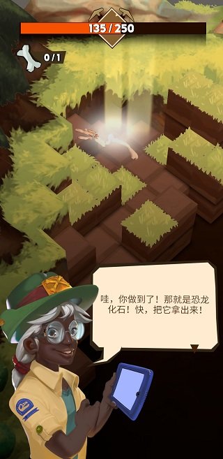 恐龙任务23D恐龙世界骨骼挖掘游戏