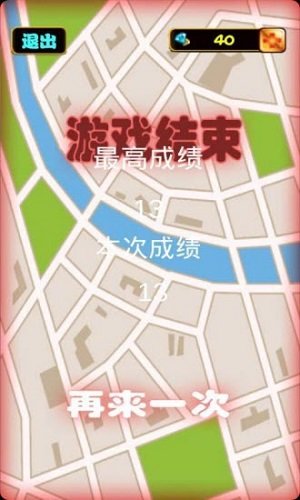 炸弹危机游戏