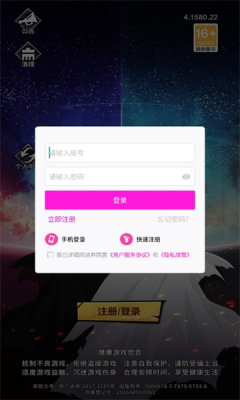 虚圈混战游戏