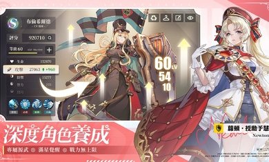 空之要塞启航台服游戏