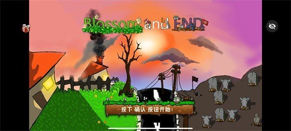 植物大战僵尸仿e支随机版游戏