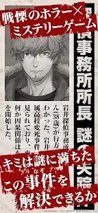 貞子Ｍ游戏
