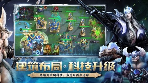 战争怒吼游戏游戏