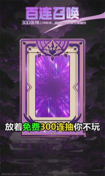 曙光召唤游戏