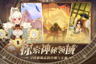 守望勇士手机版游戏