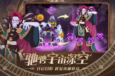守望勇士手机版游戏