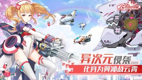 少女学园手游合集