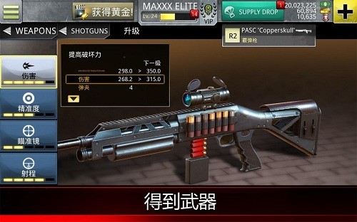 致命狙击僵尸游戏