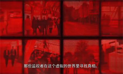 伊斯坦布尔的调查2天眼游戏