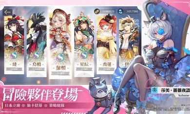 空之要塞启航台服游戏
