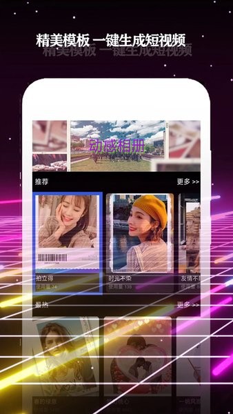 酷影APPAPP